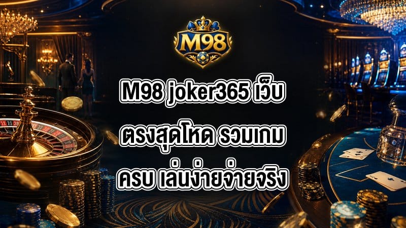 M98 joker365